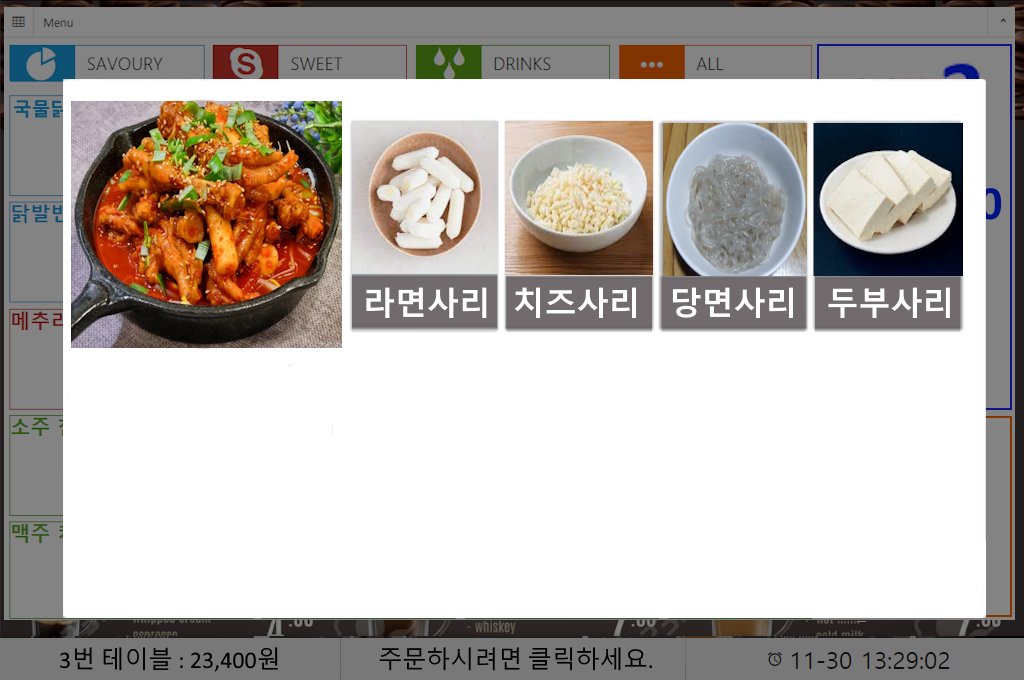 수량/옵션 선택